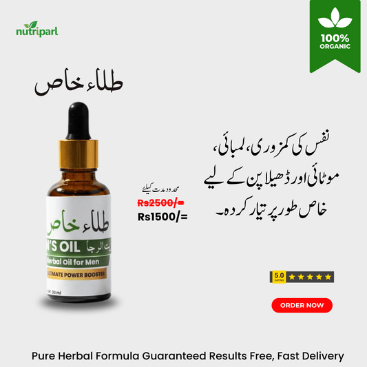 Power Combo – Safoof-e-Khas + Tilla