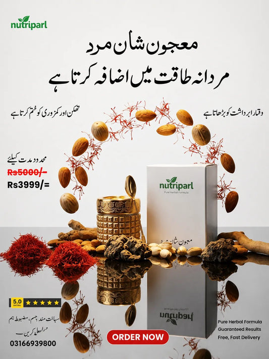 Shan-e-Mard Majoon | Herbal Energy & Vitality Booster for Men ⭐⭐⭐⭐⭐ 80 Reviews