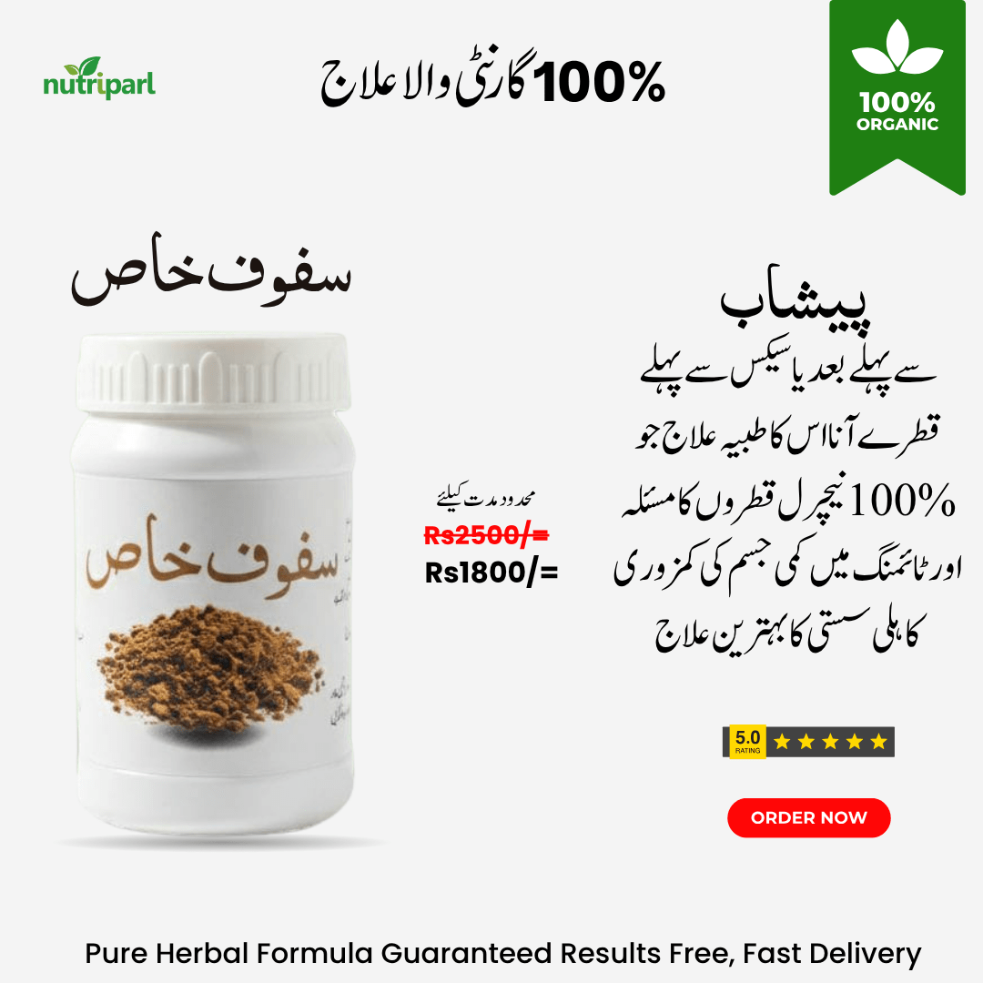 Power Combo β Safoof-e-Khas + Tilla