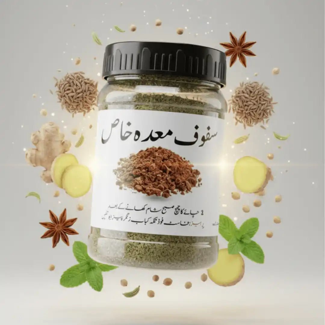 Nutriparl Madaa Khaas – Herbal Digestive Powder for Gas & Acidity Relief (سفوف معدہ خاص)
