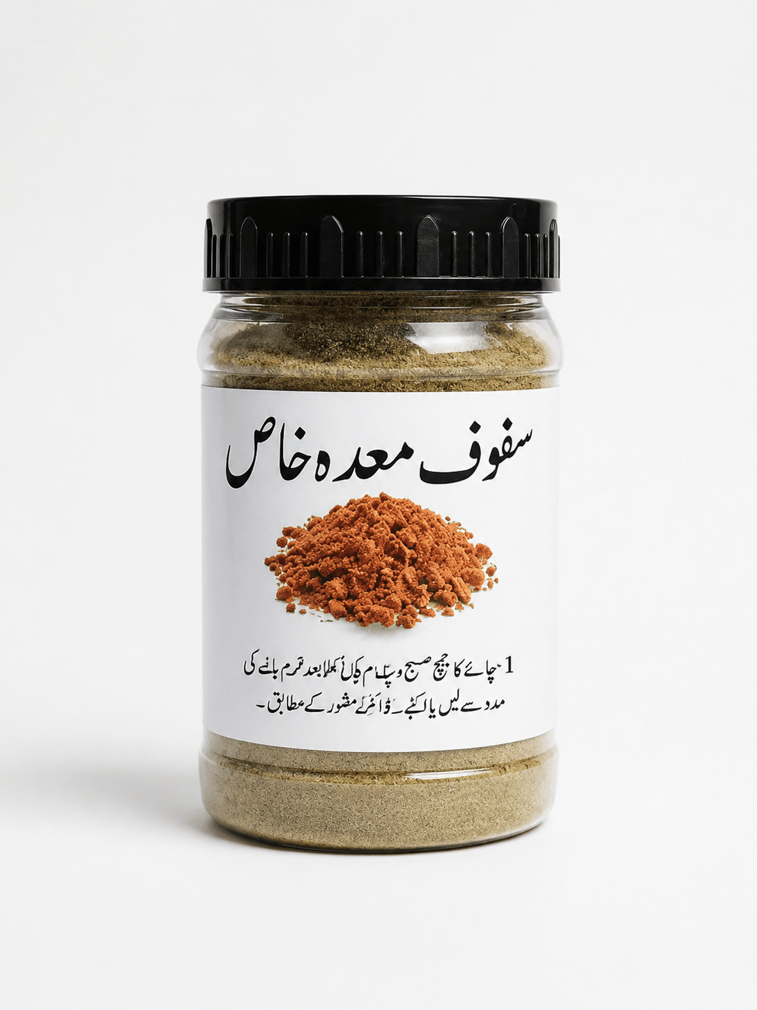 Nutriparl Madaa Khaas – Herbal Digestive Powder for Gas & Acidity Relief (سفوف معدہ خاص)