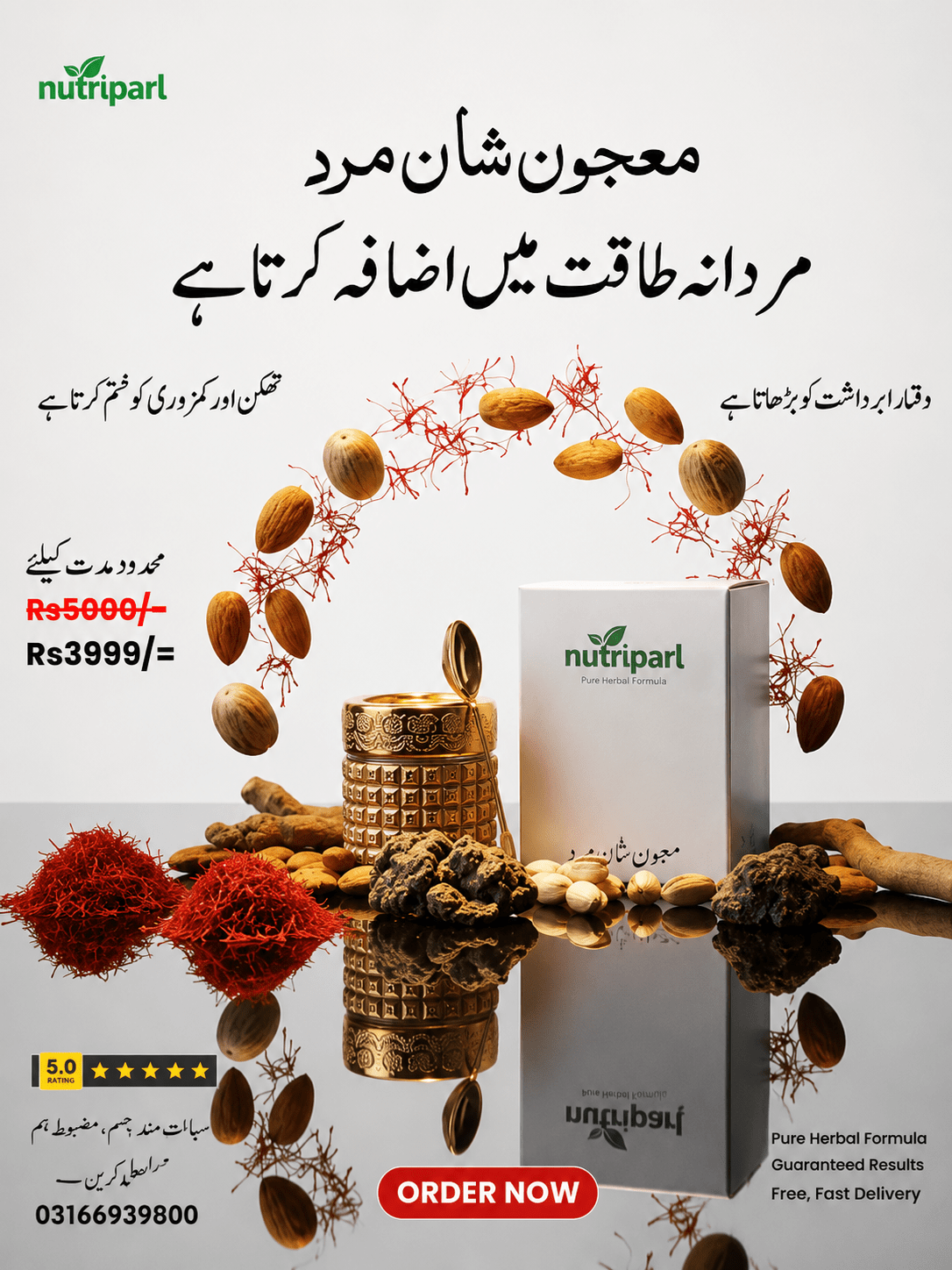 Shan-e-Mard Majoon | Herbal Energy & Vitality Booster for Men ⭐⭐⭐⭐⭐ 80 Reviews