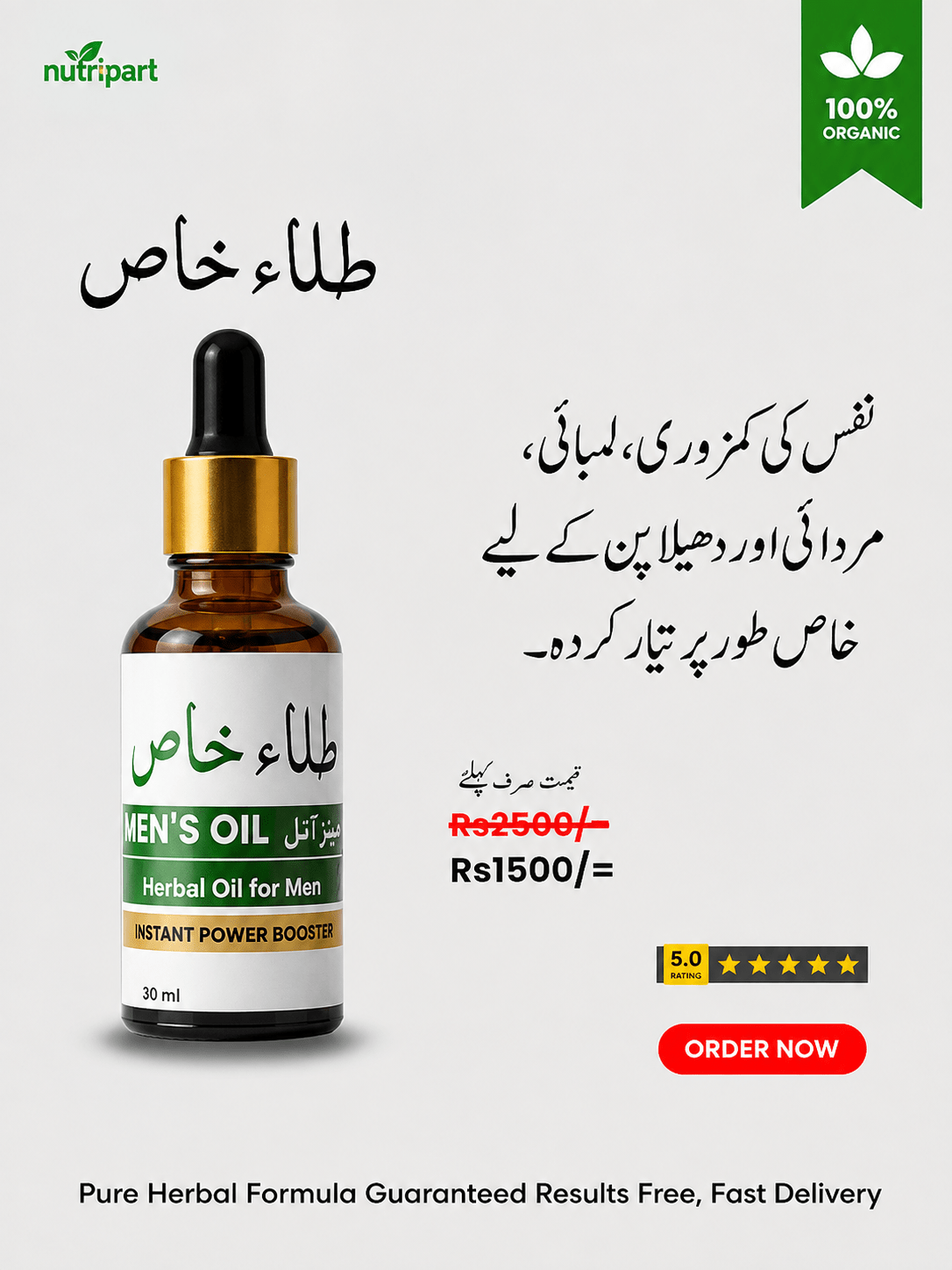 Power Combo – Safoof-e-Khas + Tilla